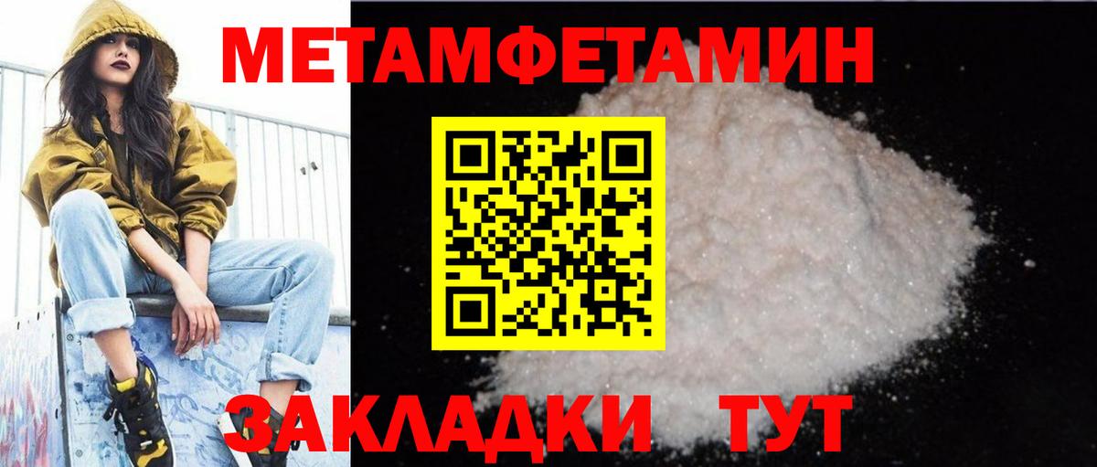 АМФ VHQ  Вход с VPN  Губаха 