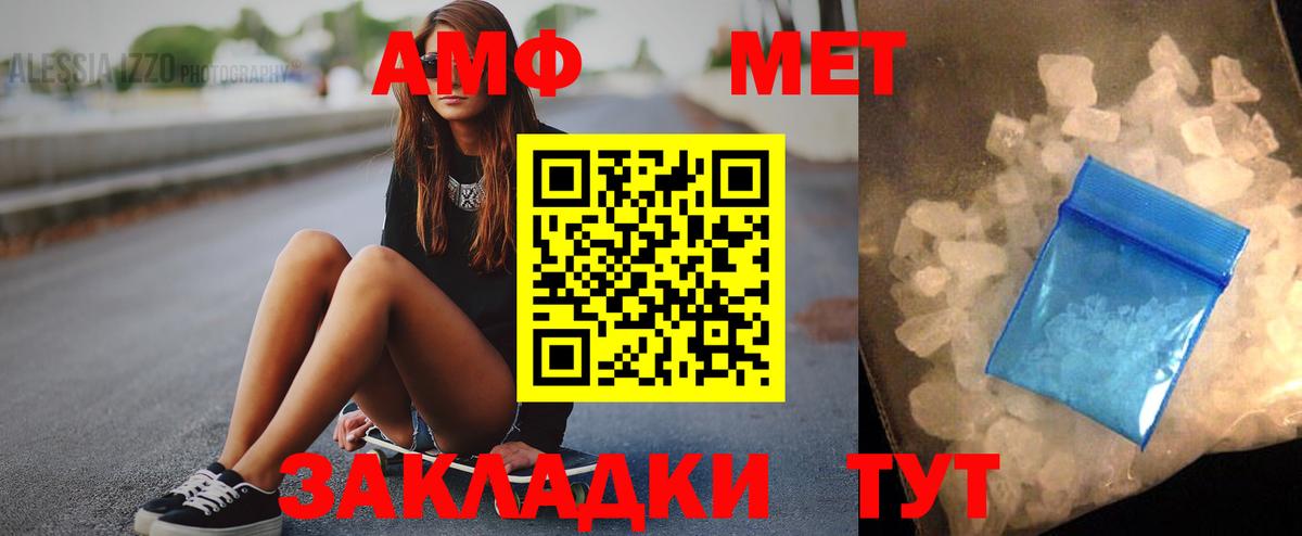 АМФ 97% Губаха