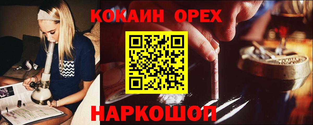 КОКАИН 98%  Вход с VPN  Кокаин 98%  Кокаин  Губаха 