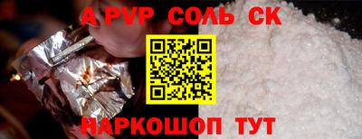 кристаллы Балашиха