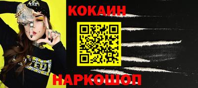 кристаллы Балашиха
