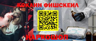кристаллы Балашиха