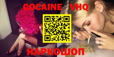 кристаллы Балашиха