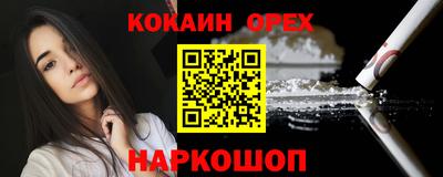 кристаллы Балашиха