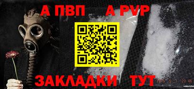 гидропоника Балаково