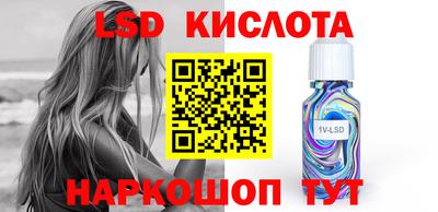 кристаллы Балашиха