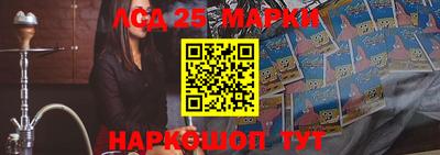 соль курить ск Балахна