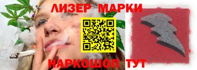 крисы Брянск