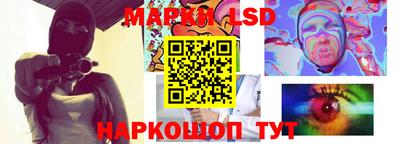 кристаллы Балашиха