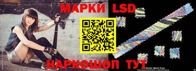 кристаллы Балашиха