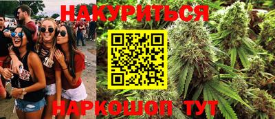 гидропоника Балаково