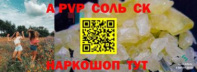 гидропоника Балаково
