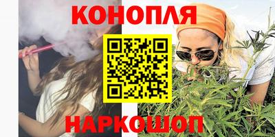 соль курить ск Балахна