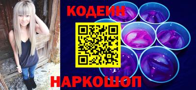 кристаллы Балашиха