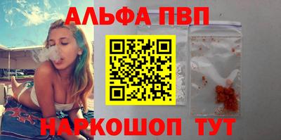 гидропоника Балаково