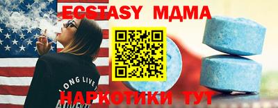 кристаллы Балашиха