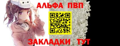 кристаллы Балашиха