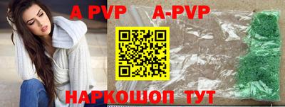 гидропоника Балаково