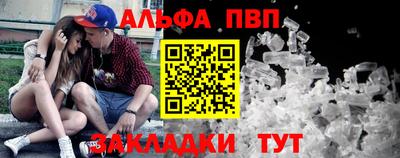 гидропоника Балаково