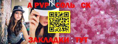 гидропоника Балаково