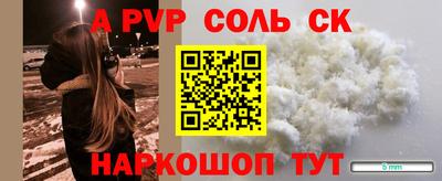 прущая мука Боровичи