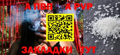 кристаллы Балашиха