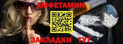 spice Братск