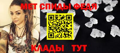 кристаллы Балашиха