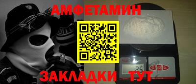кристаллы Балашиха