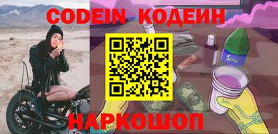 кристаллы Балашиха