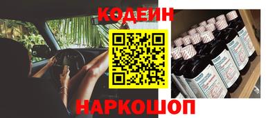 spice Братск