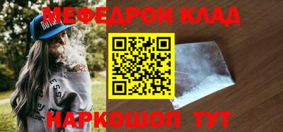 кристаллы Балашиха