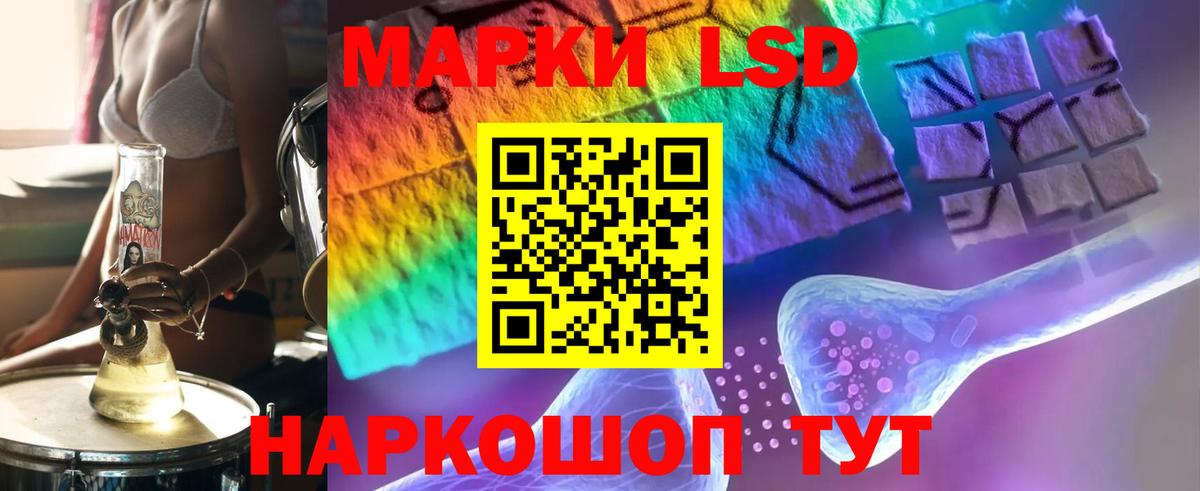 Лсд 25 экстази кислота  ЛСД экстази  Губаха  Вход с VPN  Лсд 25 экстази ecstasy 