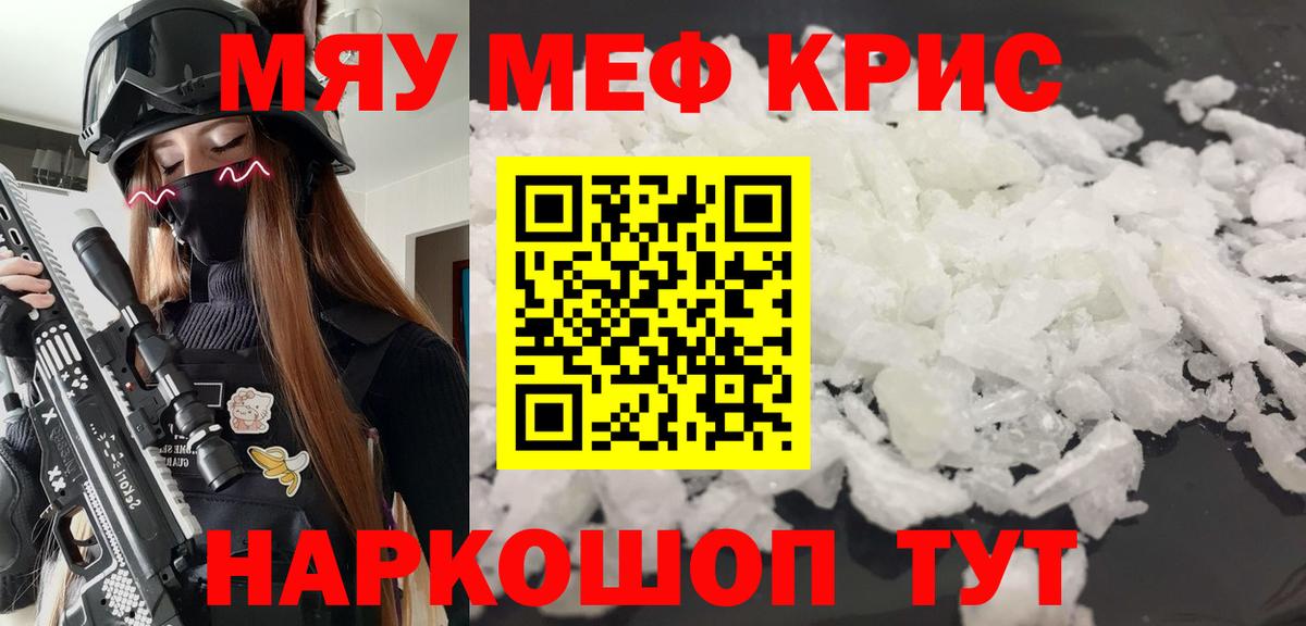 МЕФ  Губаха