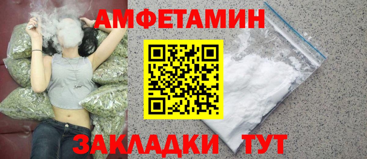 ГАШИШ Губаха