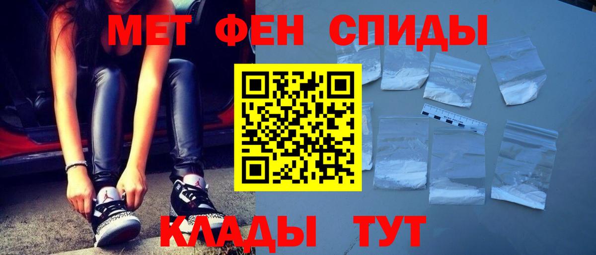 Губаха  Первитин  Вход с VPN  Метамфетамин винт  Метамфетамин винт 