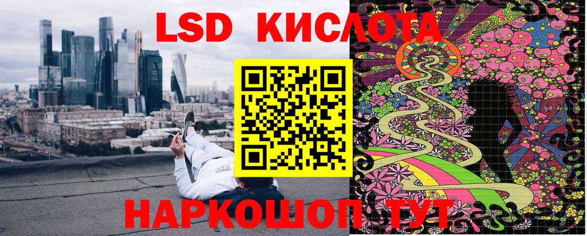 Губаха  Марки 25I-NBOMe 1,8мг  Наркотические марки  Вход с VPN 