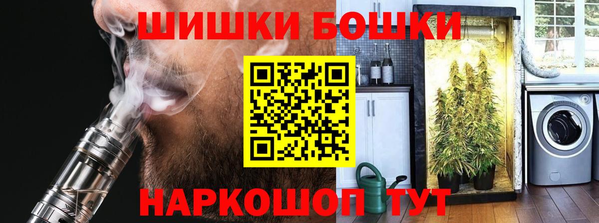 Губаха  Каннабис ГИДРОПОН  Бошки Шишки Amnesia  Каннабис конопля  Вход с VPN 